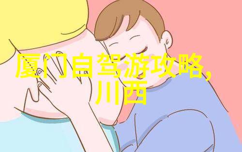 云南美景绘卷探秘大理洱海与香格里拉的神秘魅力