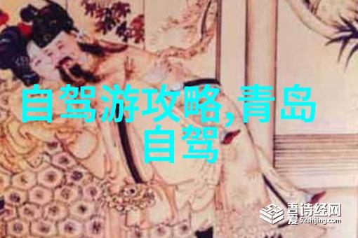 紫云水岸香草园中国名胜古迹中的幽默角落
