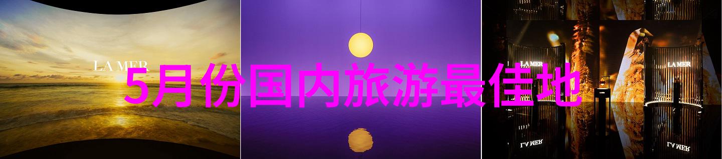 探索千古奇峰雁荡山的美丽秘境