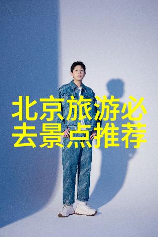 云南旅游适合几月份去我为什么选择秋天去云南旅游