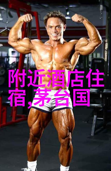 小学生探险日记发现美好世界的第一步