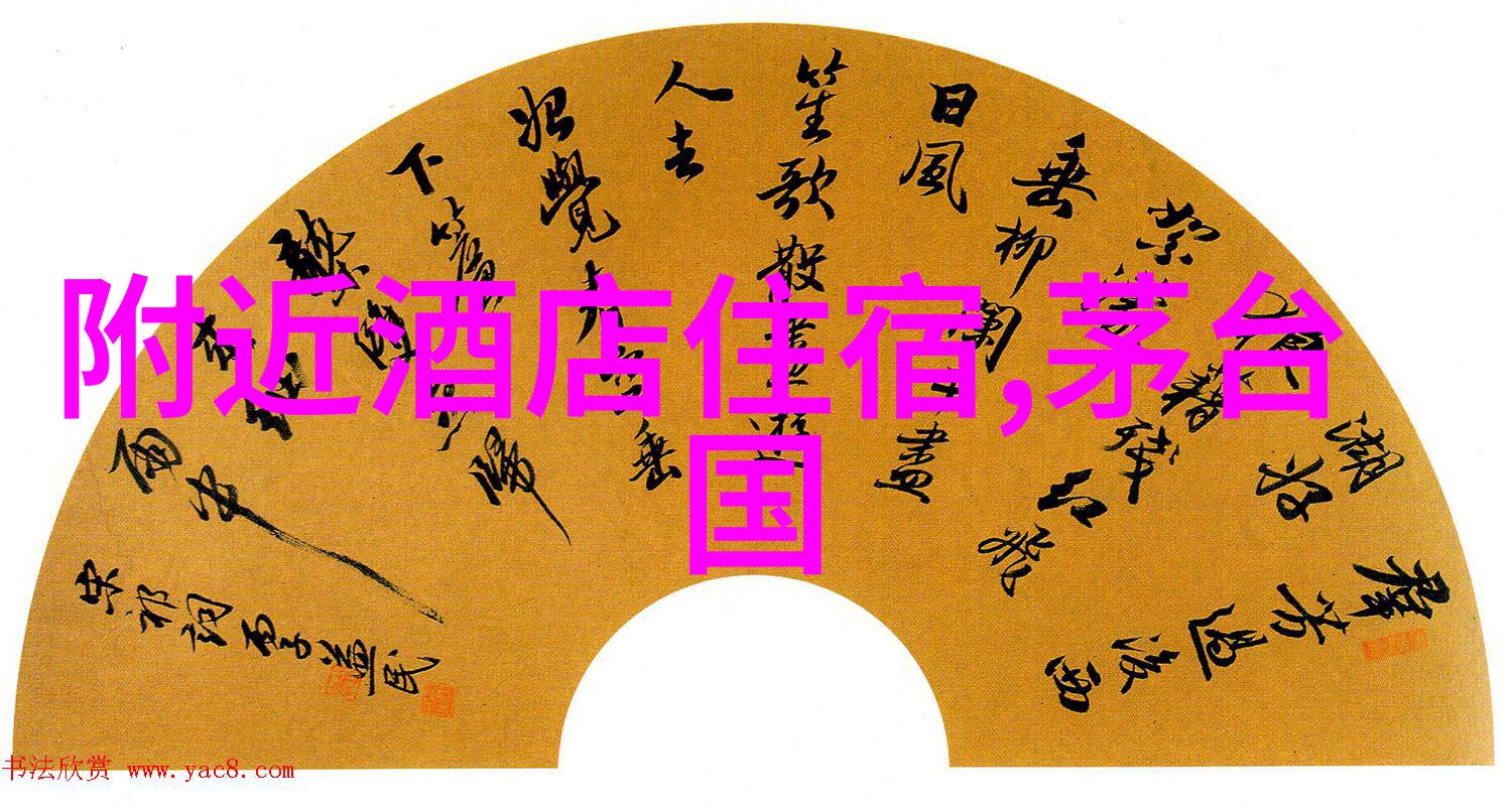 夏日游憩七八月金殿公园简介