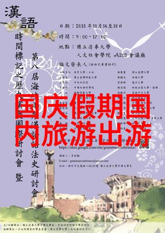 个人去北京旅游攻略我的北京之旅指南