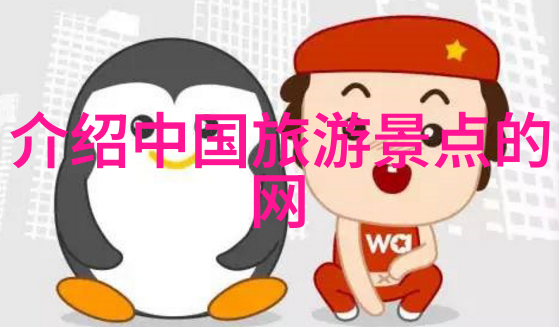 数据驱动的拉萨游记揭秘450字免费景点推荐