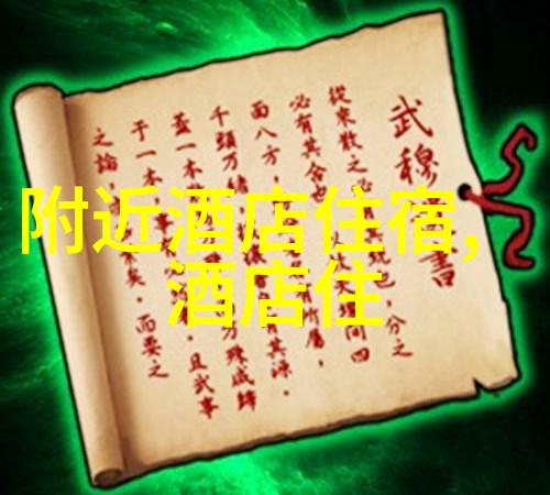 瑞金通讯社遗址