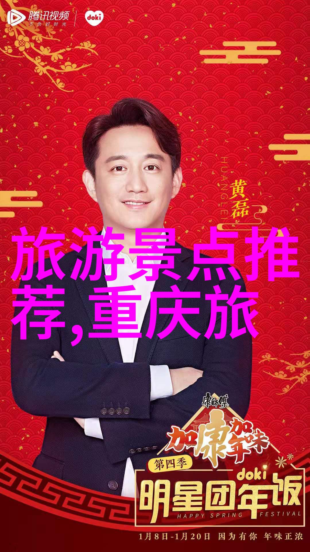 上海旅游必去景点推荐 - 探索龙之脉揭秘上海的历史与现代魅力