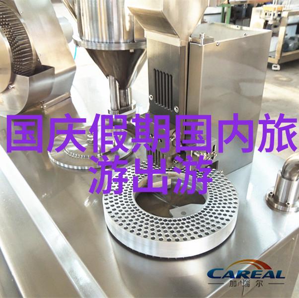 团队协作大赛暨拓展训练活动通知