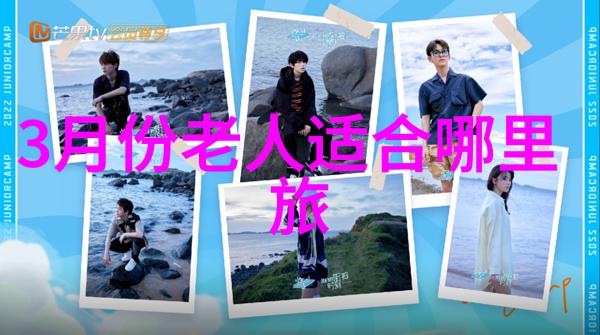 寻找完美旅程旅游app哪一个最受欢迎