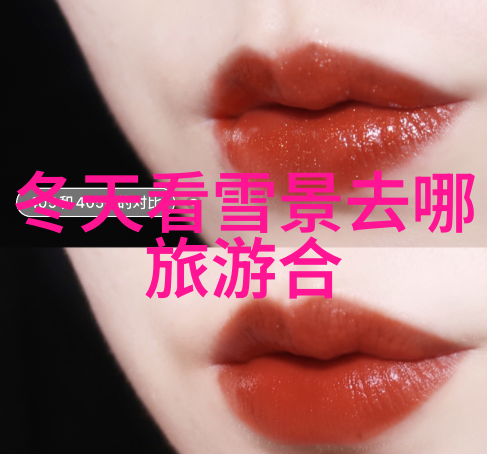 在哪里能找到尕朵觉沃转山攻略与獐岛旅游费用一网打尽