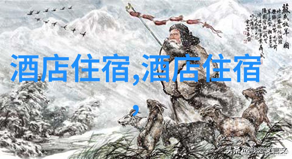神秘古宅的最后一章销魂殿的沉默
