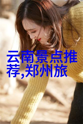 探秘全球风景那些让人着迷的旅游国家又是哪些