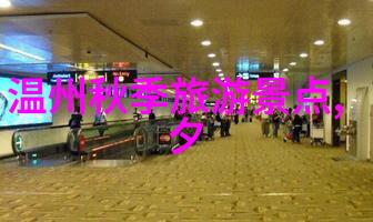 重庆周边探秘之旅揭秘江南古镇与巍峨山川