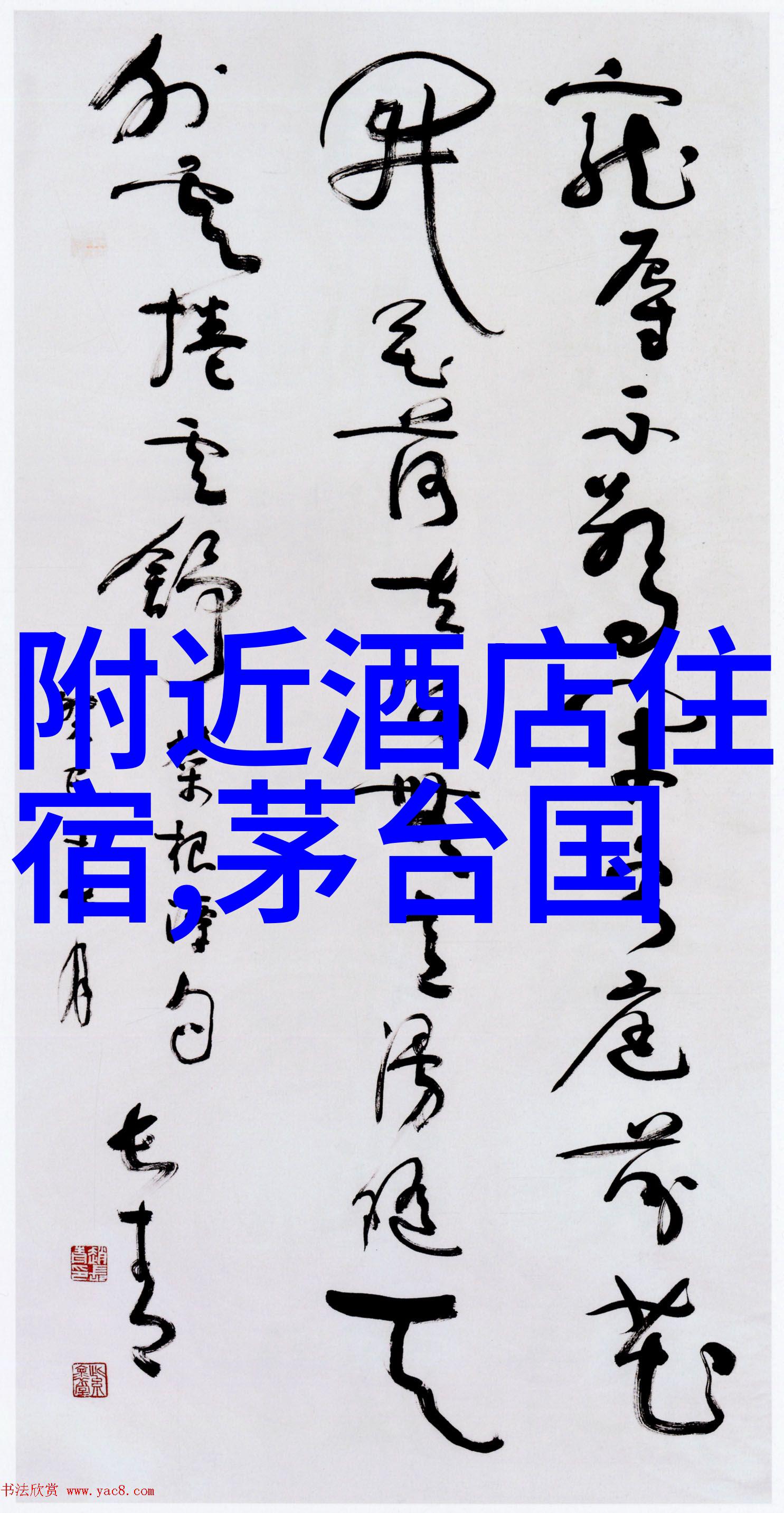拉美热情风情墨西哥还是智利更适合你