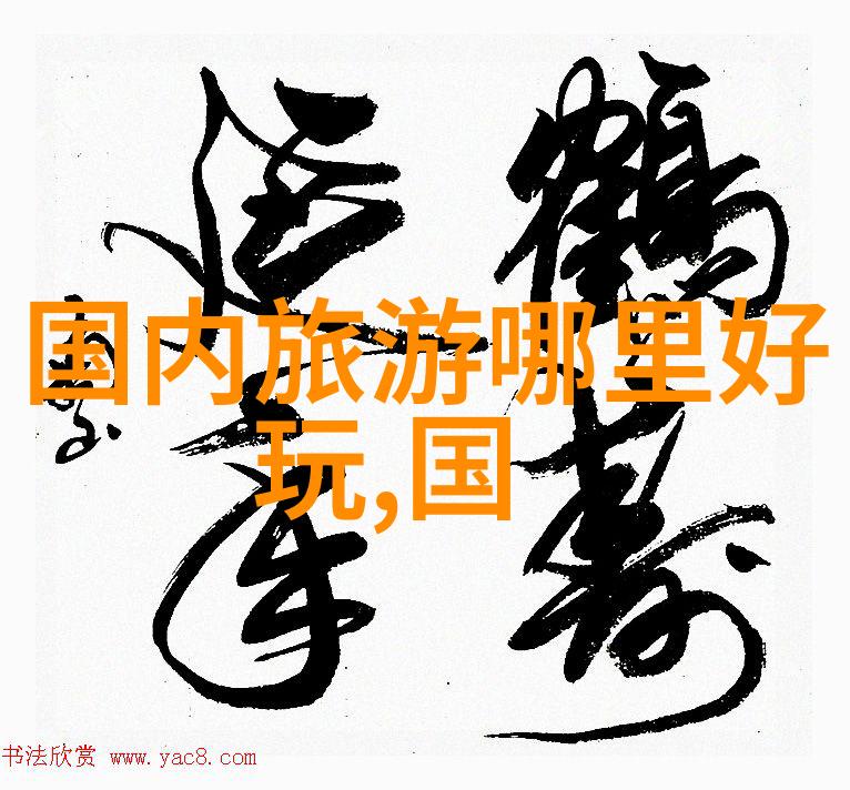 探索当地风味揭秘我所在区域的美食秘密