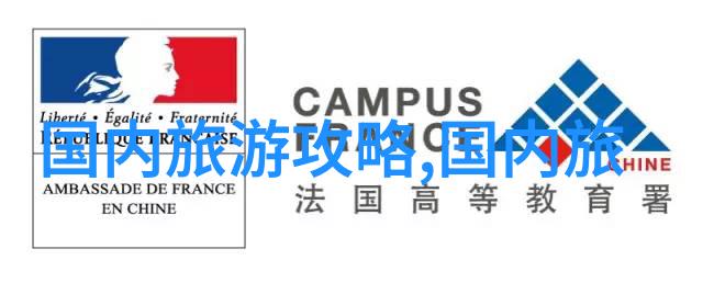 3. 什么是最佳的北京住宿选择既经济又舒适