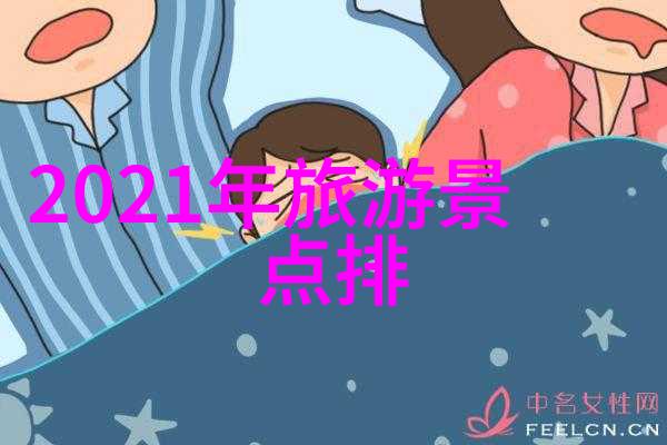 贵州宝藏地图揭开那些未被广泛发掘的旅游新星
