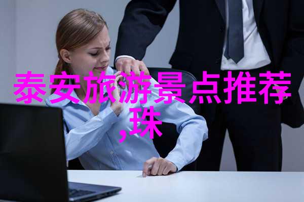 成都4天3晚自由行攻略探索四川美食游览大熊猫基地