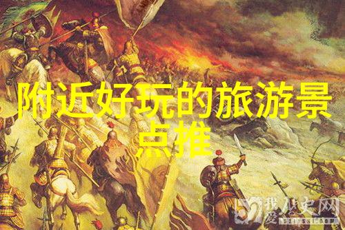 节庆风俗-传承与变迁世界各地的节日盛宴