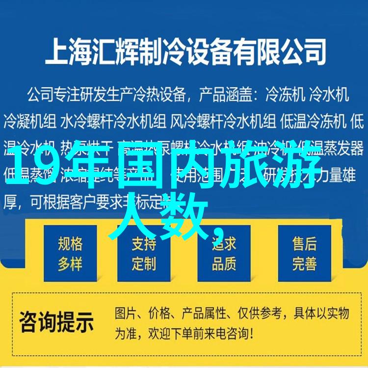 走进成都市郊区发现未被探索的自然风光与民俗文化