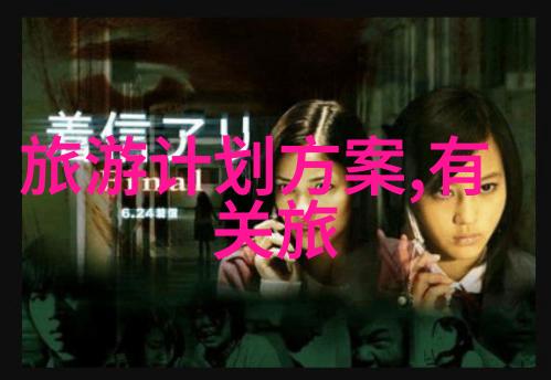 如何选择合适的户外运动装备