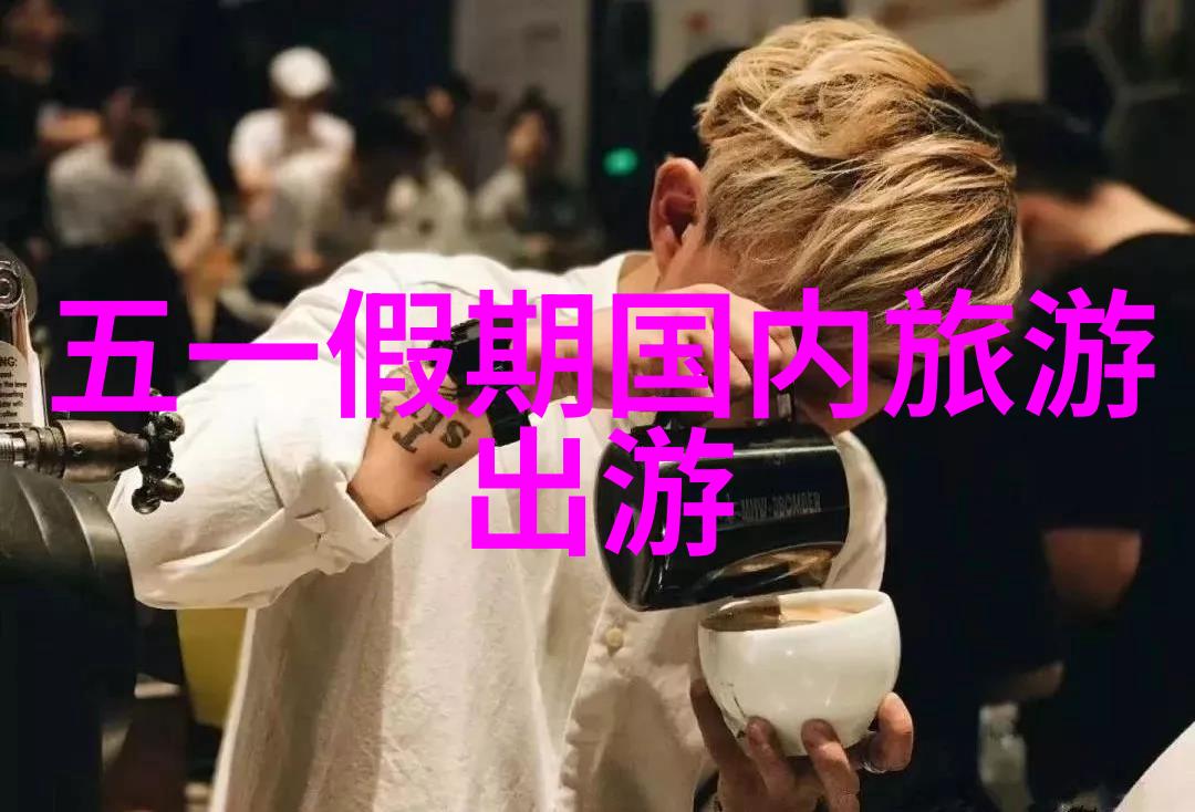 户外探险从策划到实践的完美旅程