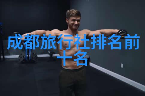 暖阳下的悠然自得如何享受沙漠SPA和度假体验