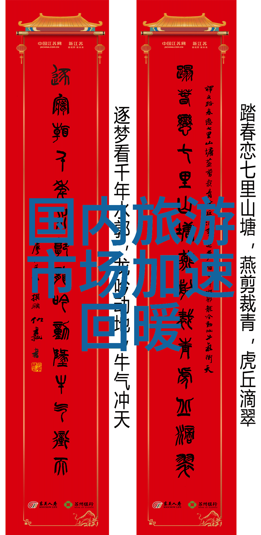 黄山风景区山下附近住宿攻略 - 探秘松鼠林下的舒适避风港