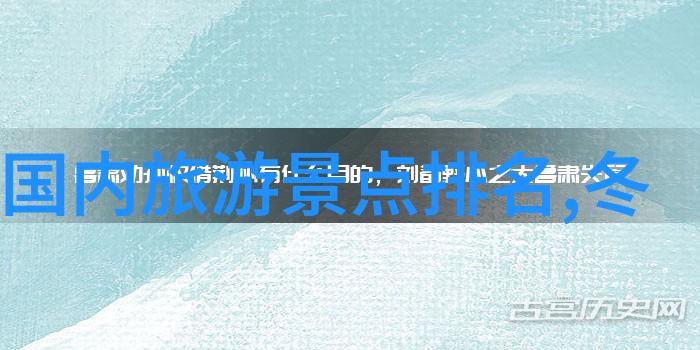 古粮城