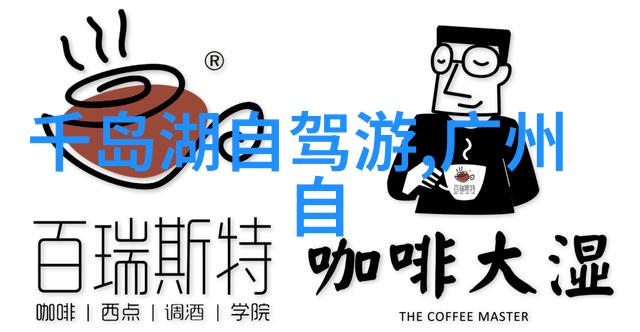北方古道里的现代探索河北自驾游的故事