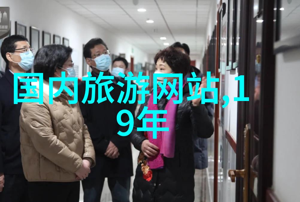 团队协作之旅策划活动的艺术与魅力