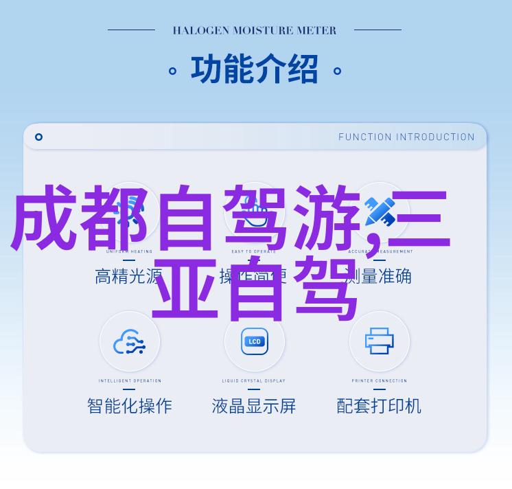湖南旅游自由行5天攻略亲自探索美食与自然的魅力