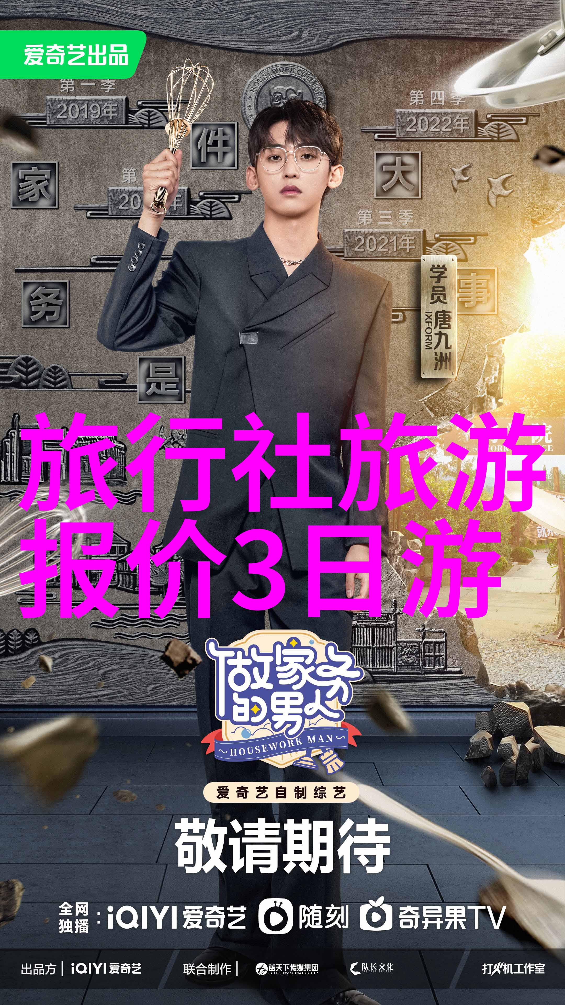 团队建设大作战笑声与汗水的奇妙混合