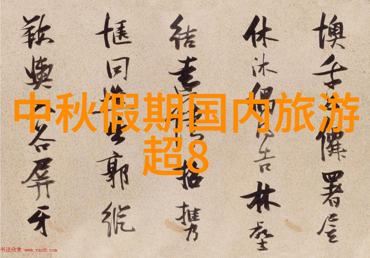在全球范围内发现那些既迷人又不会让你倾家荡产的地方