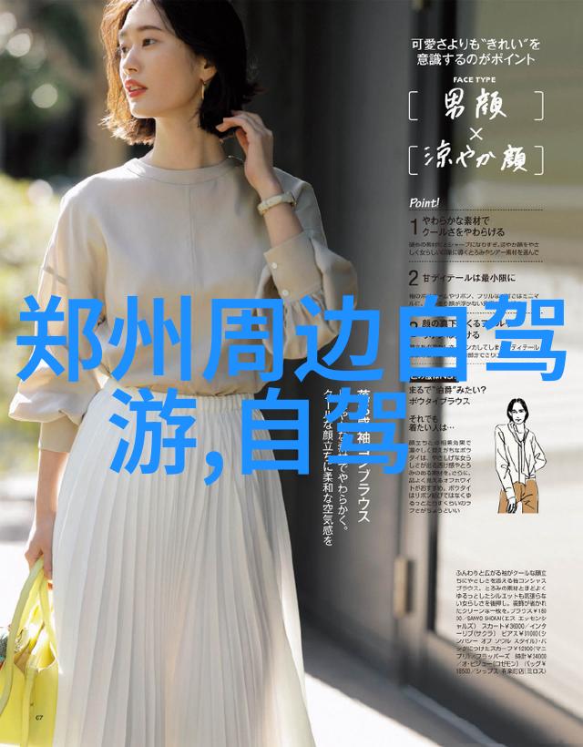 野三坡自驾游一路风景一夜难眠的疑问