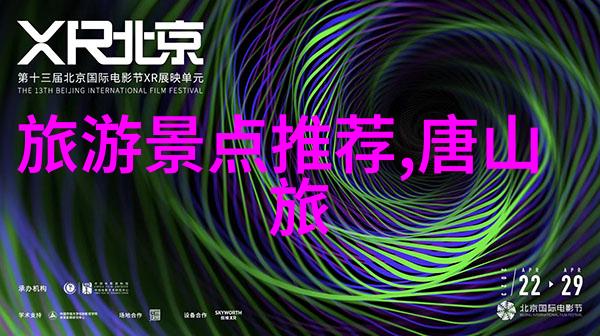 雅安市旅游景点推荐我眼中的雅安探秘天然奇迹与人文瑰宝