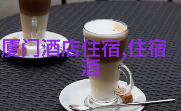上海美食探秘品味龙虾披萨与小笼包的城市