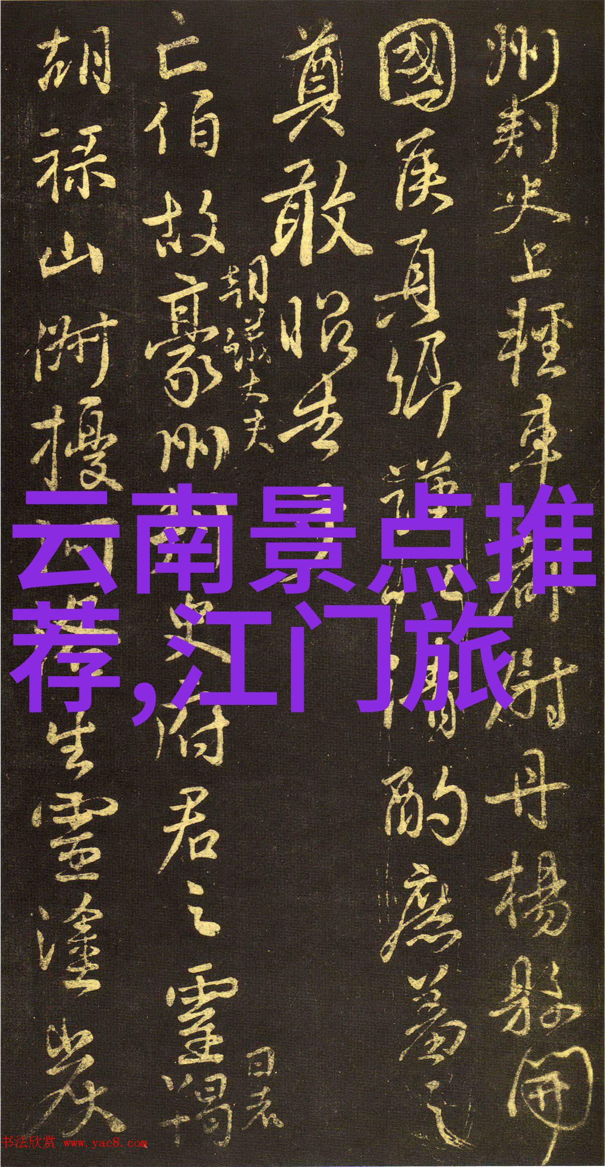 骑行驿站穿越乡村的悠然时光
