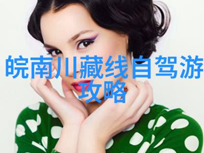 黄山风景云海缭绕奇峰耸立的自然奇观