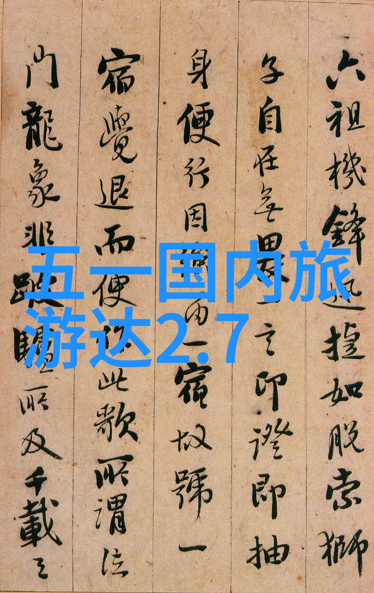 黄金秋天里的桂林山水甲天下桂林在五月的旅游推荐