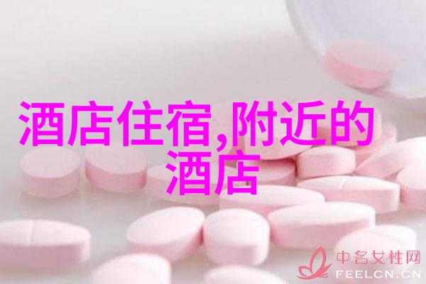 驾动天地结伴云游探索未知的旅途秘密