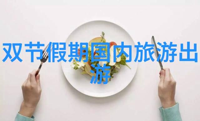 拨动世界之门探索昆旅国际旅行社电话的神秘背后