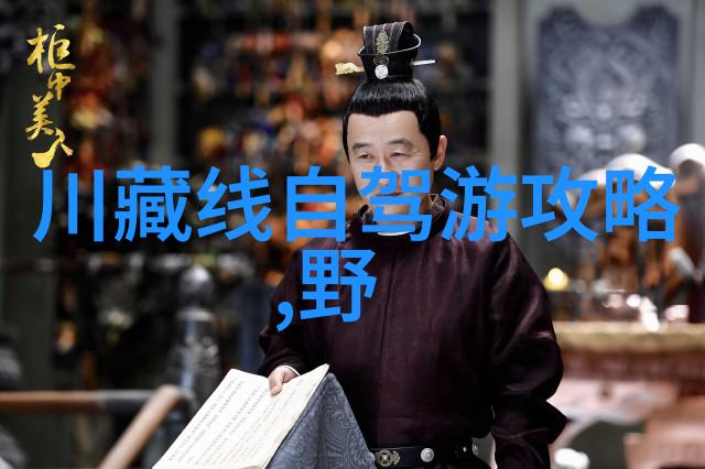 找异性结伴旅游我要去哪里你知道吗