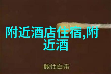 贵州探秘揭秘其珍贵的自然奇观与深厚的文化底蕴