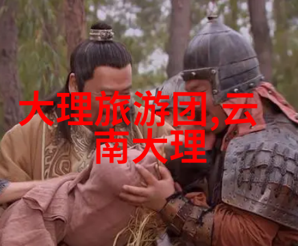 探秘中国古代名胜一览历史的瑰宝
