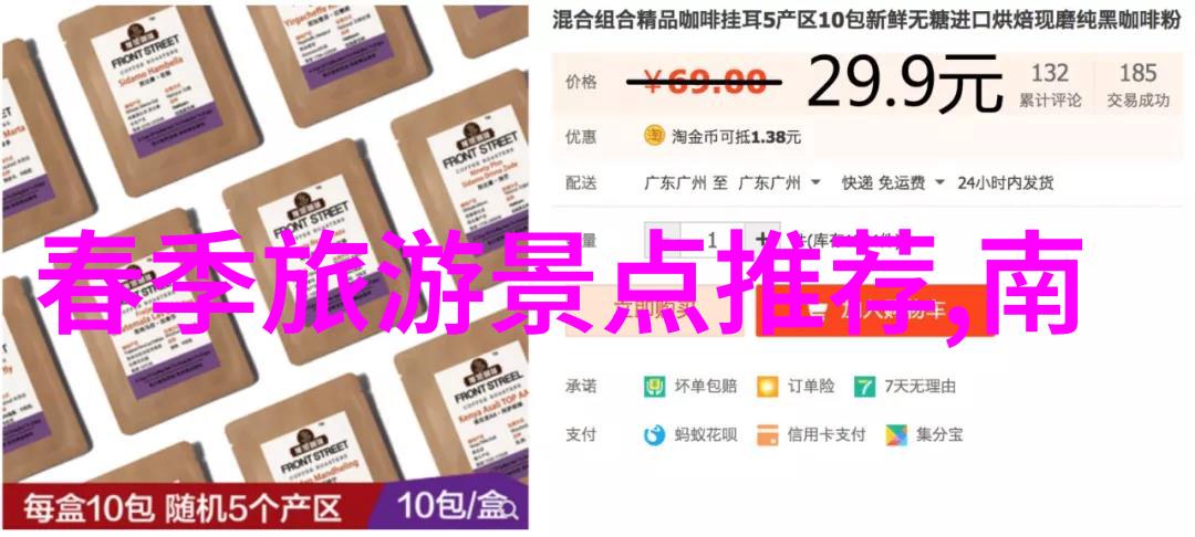 探索未知领域在游记中如何开始讲述故事