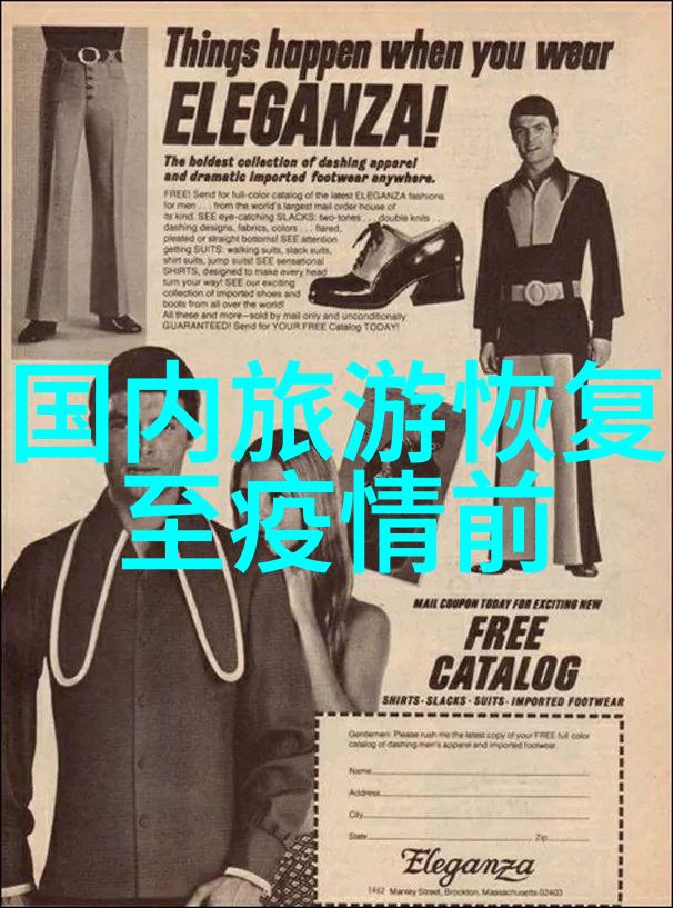 国庆旅游-旭日东升探索中国最美国庆旅行地