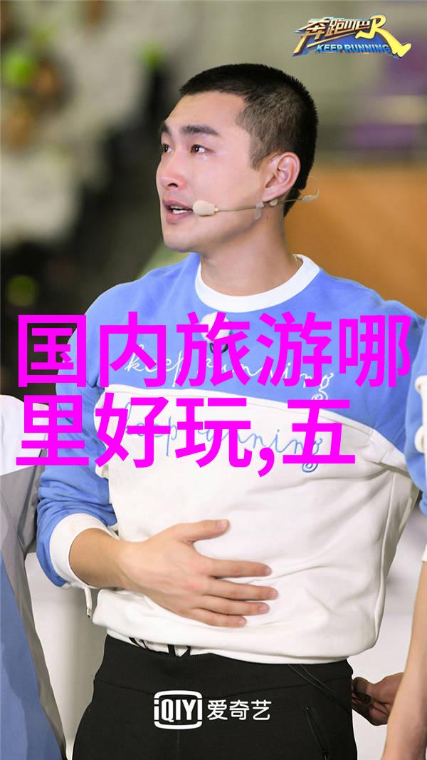 7月底8月初的旅行指南夏季热门目的地推荐