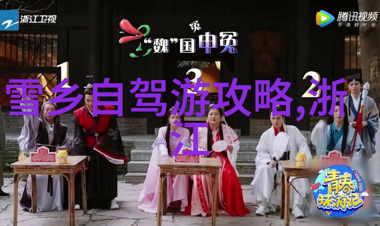 探索未知100个令人振奋的区域活动名称