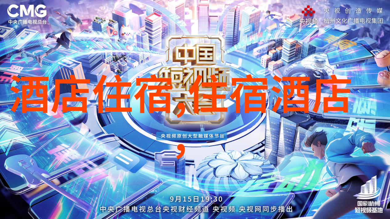 张家界自驾游注意事项避免这些常见错误