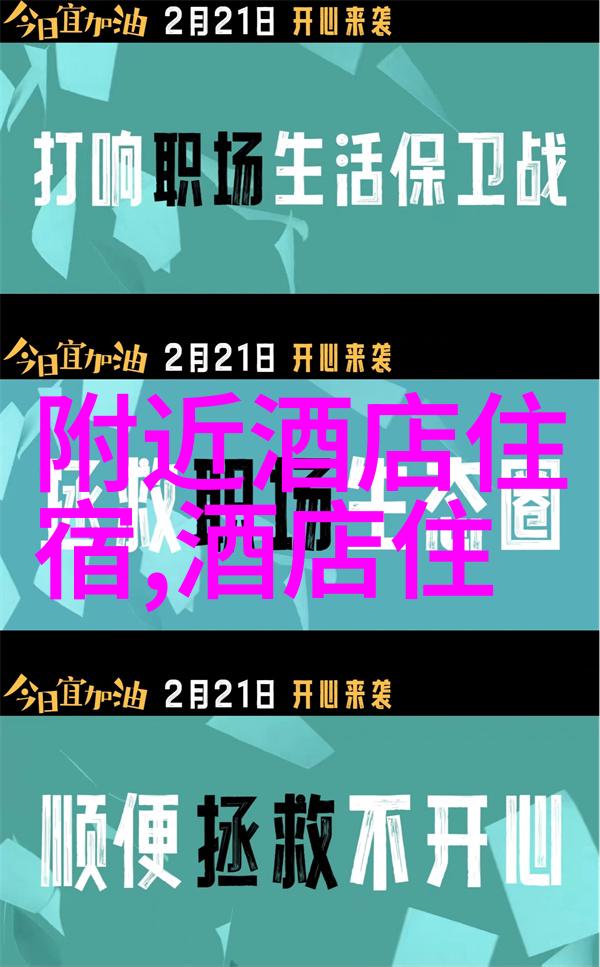 庐山之旅从喧嚣到宁静